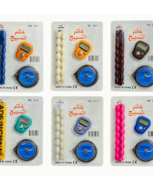 Tesbihli Ve Kıble Pusulalı Yüzük Zikirmatik Seti